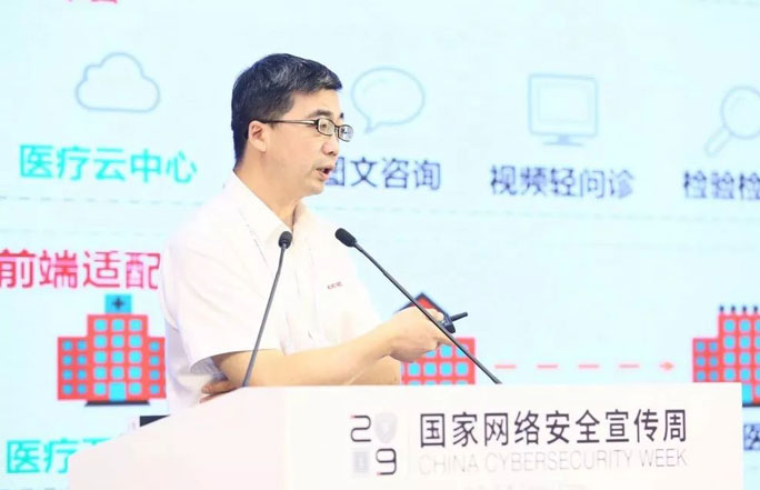 董贵山：密码在关键信息基础设施中的应用与发展